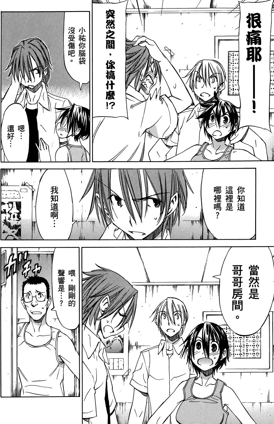 第161页