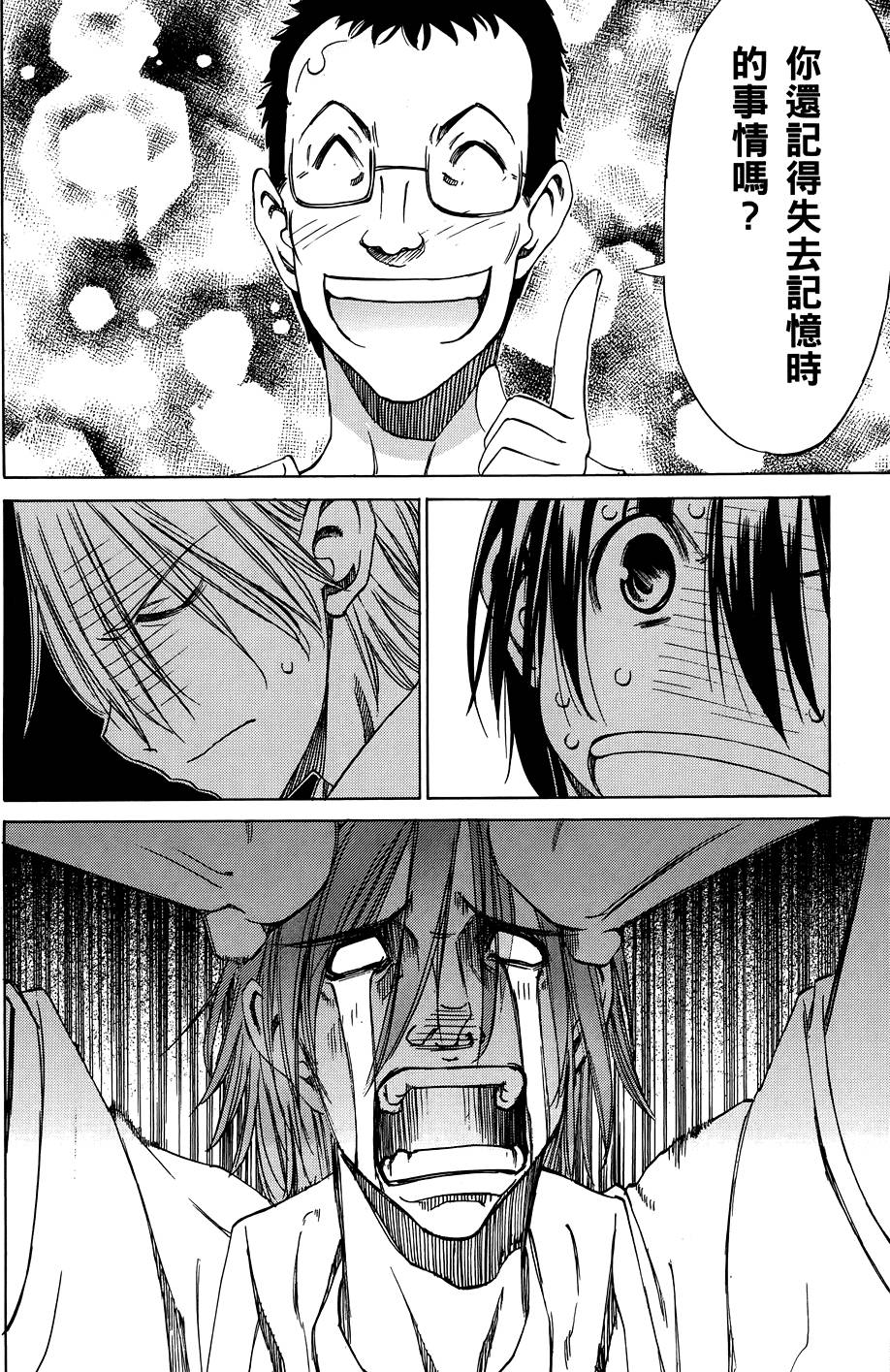 第163页