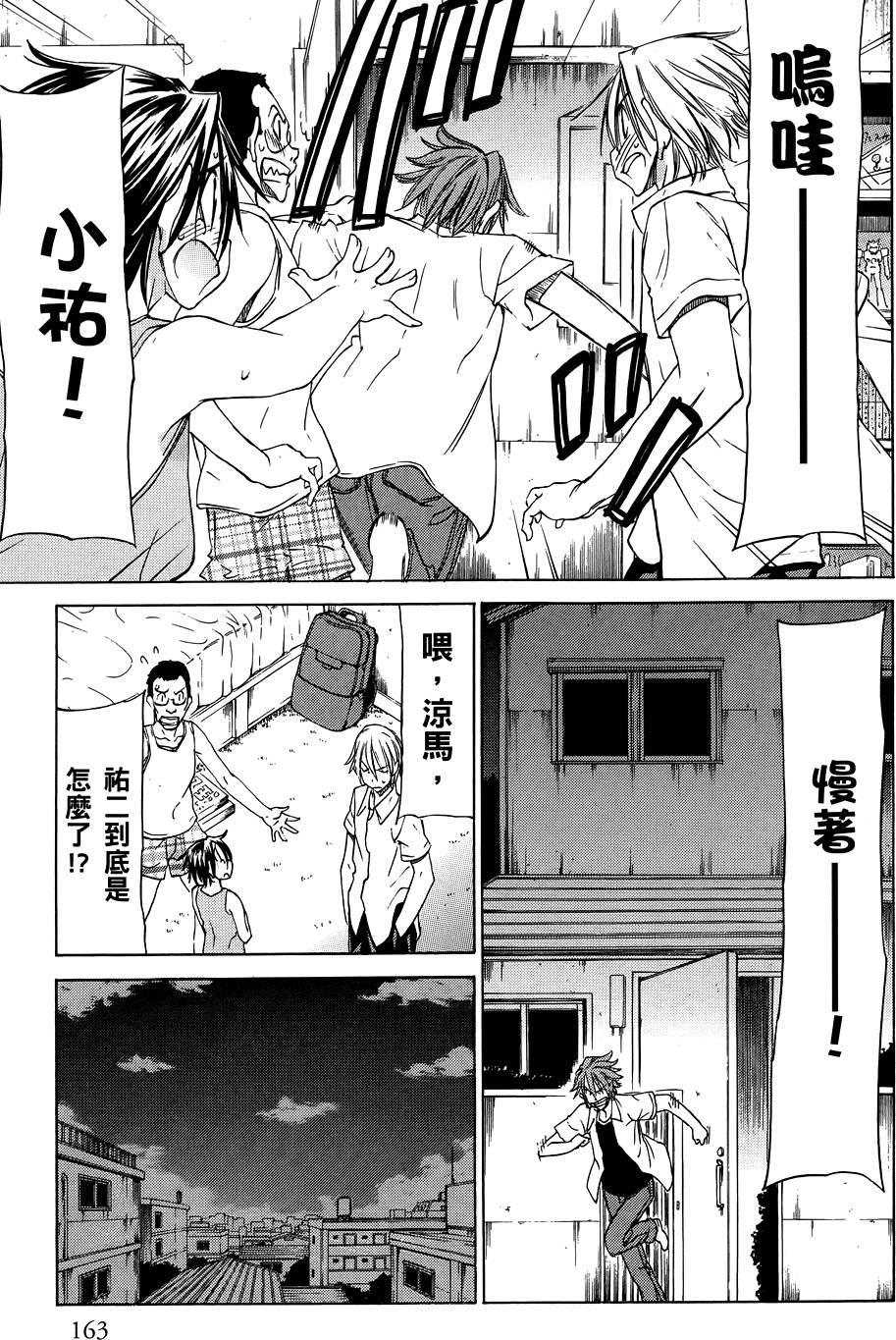 第164页