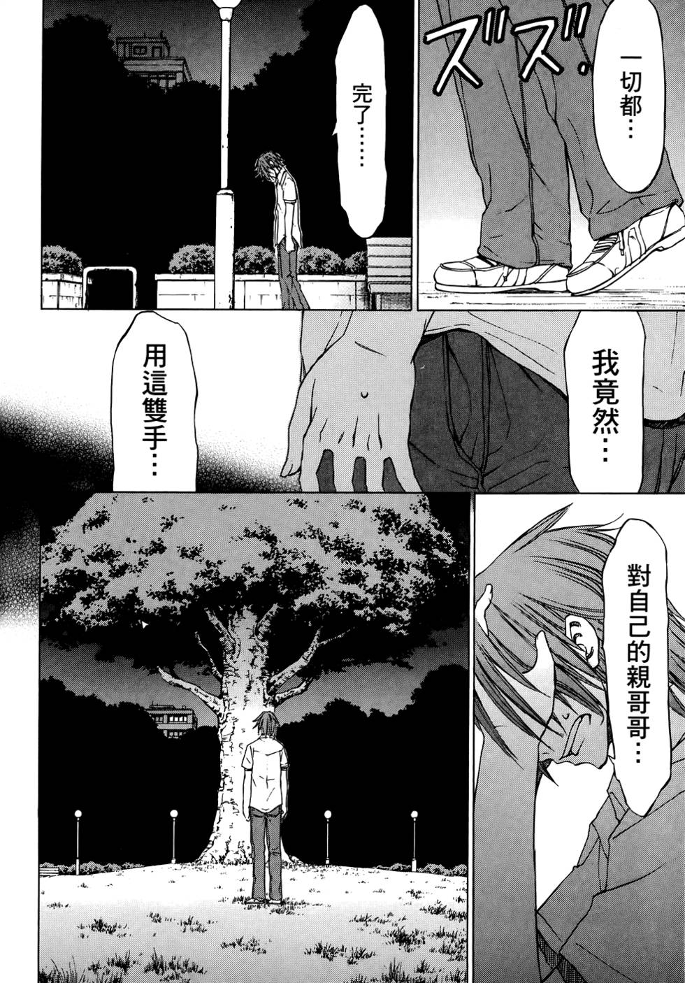 第165页