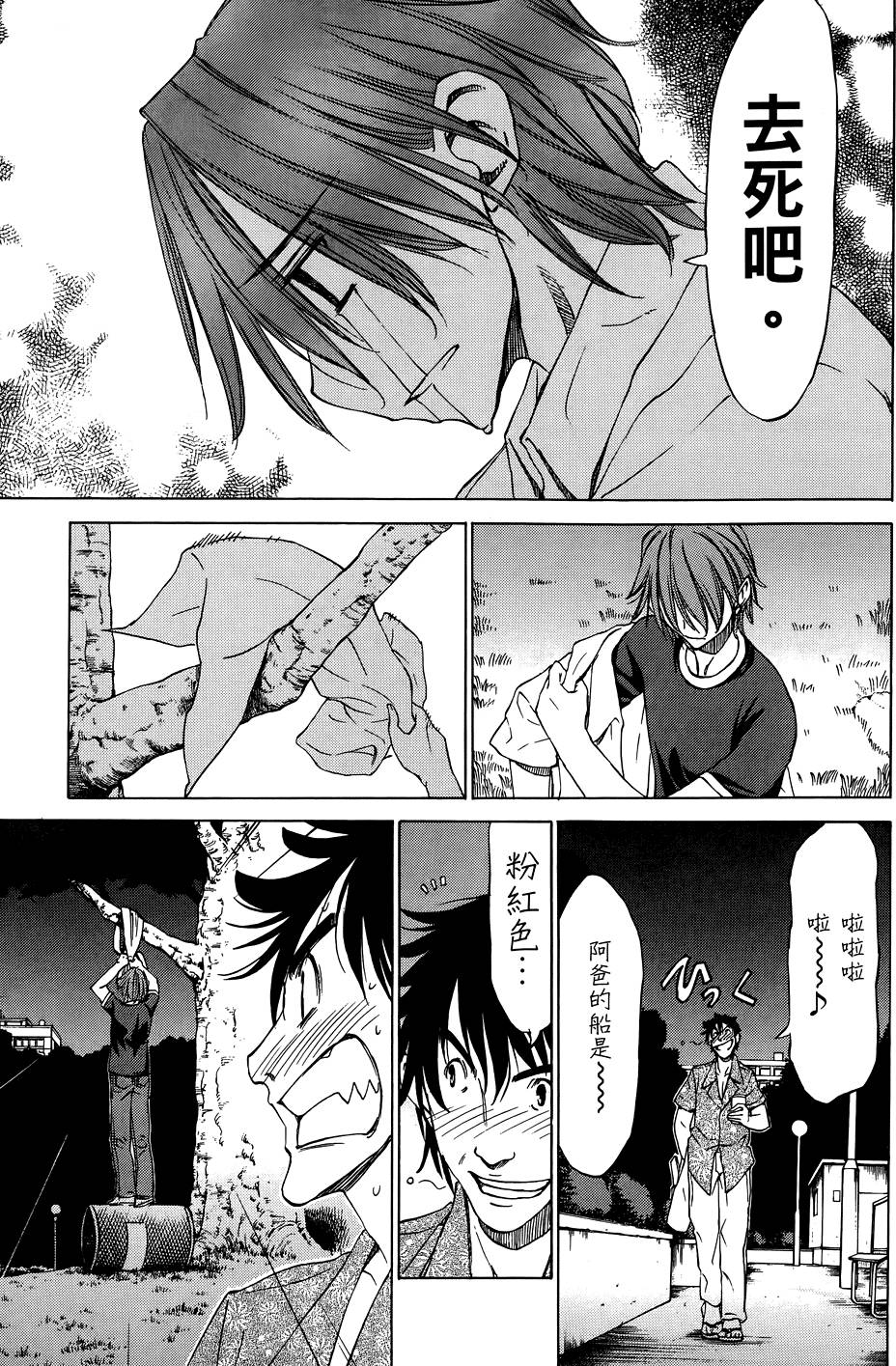 第166页