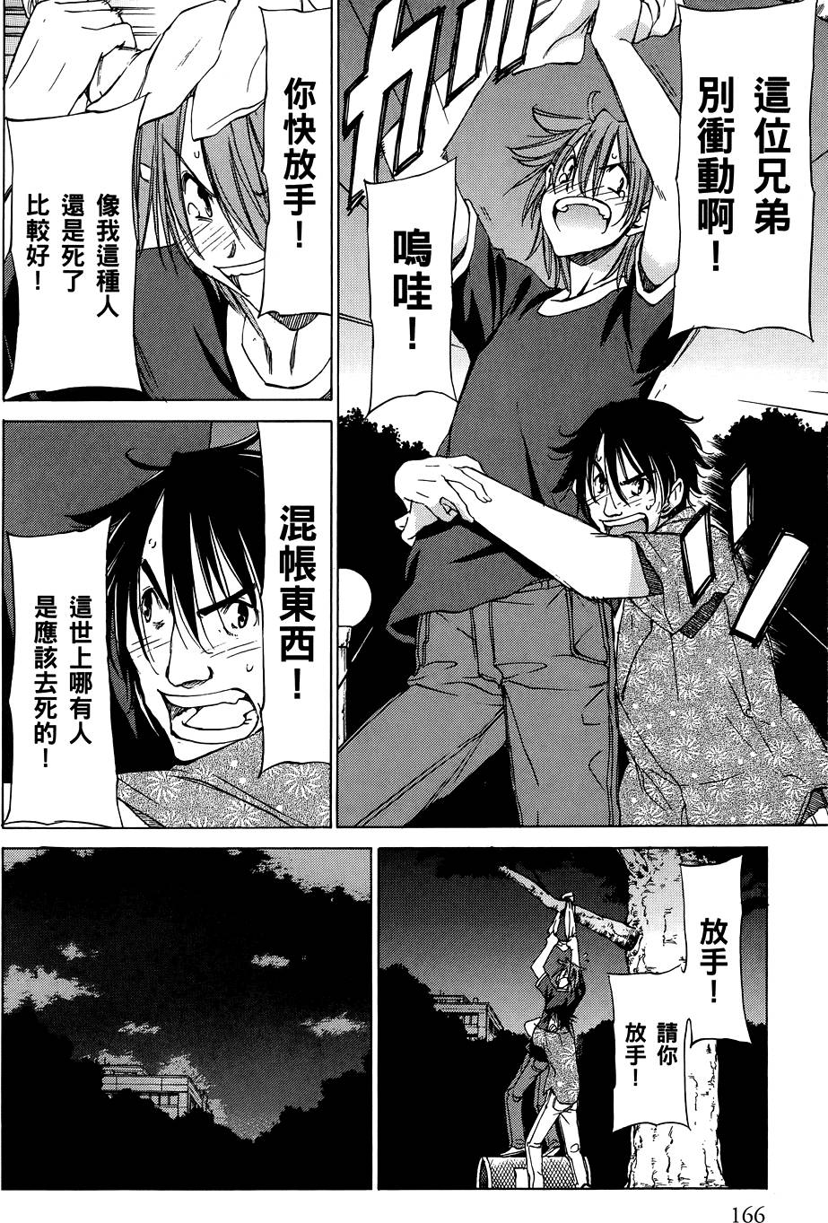 第167页