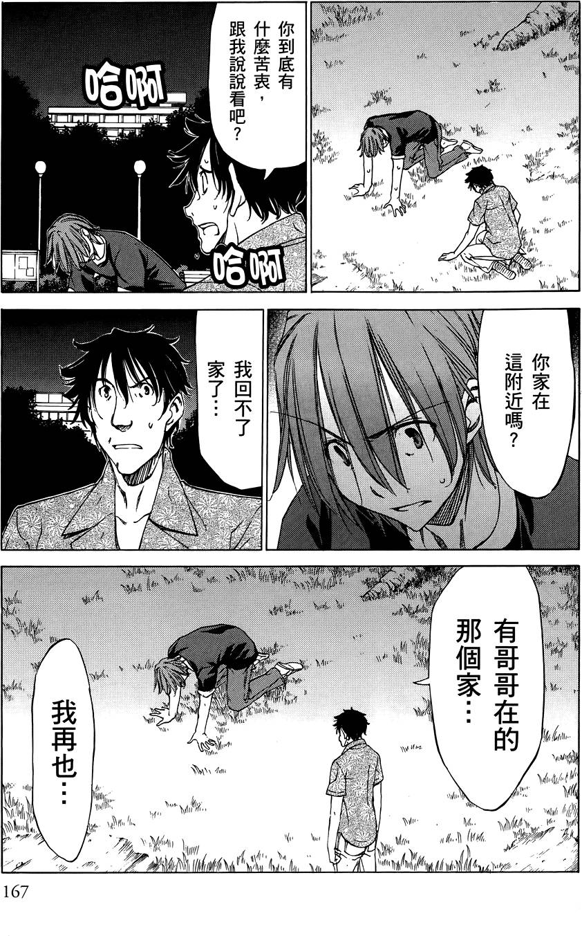 第168页