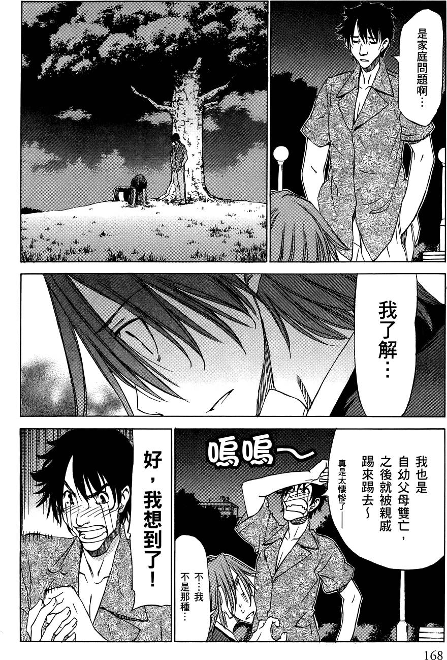 第169页