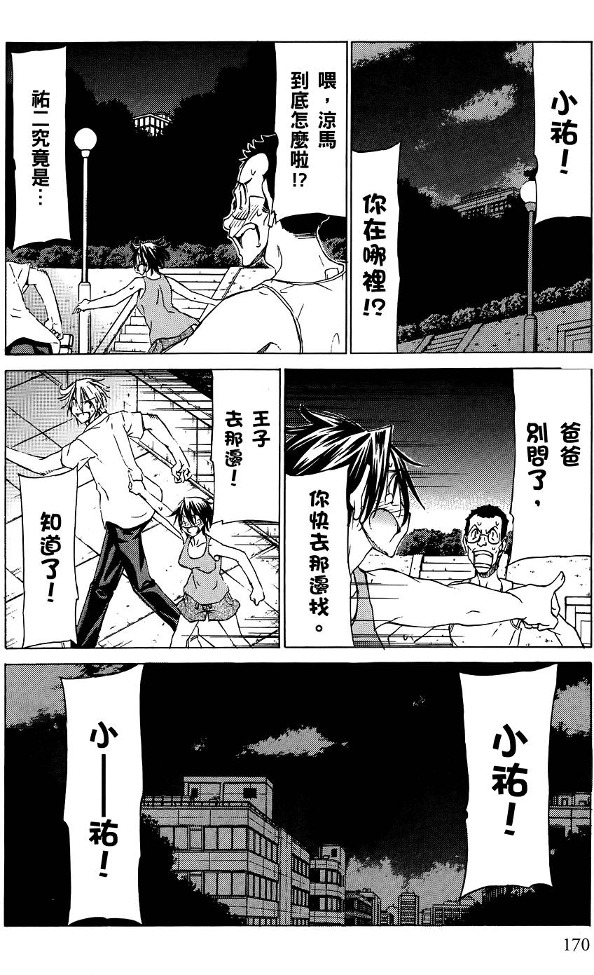 第171页