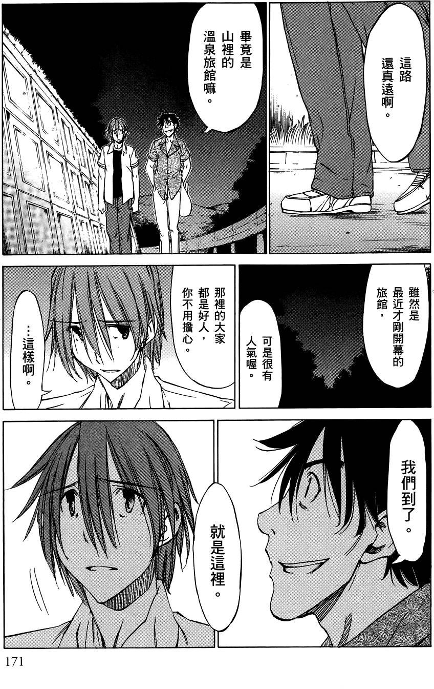 第172页