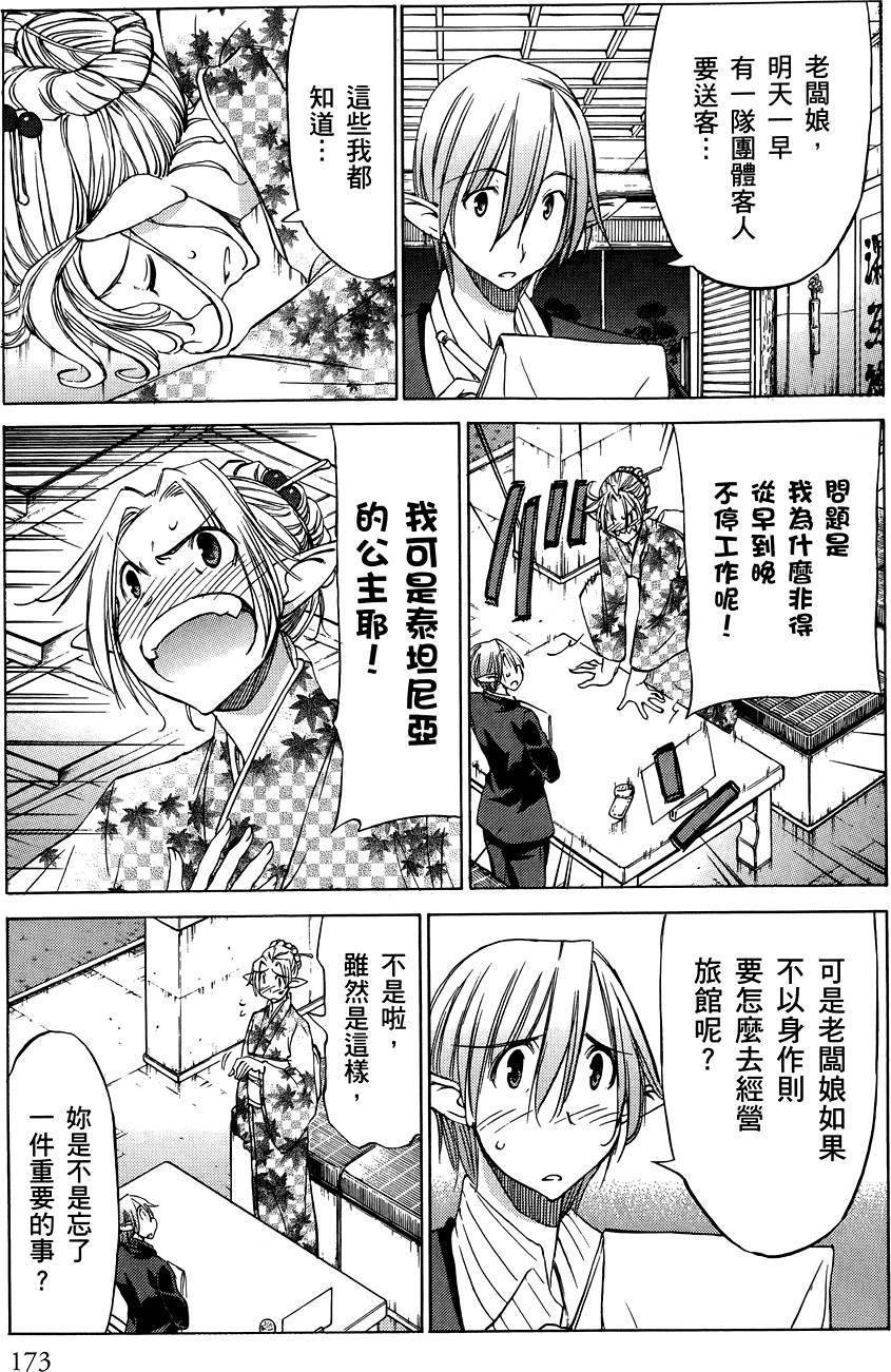 第174页