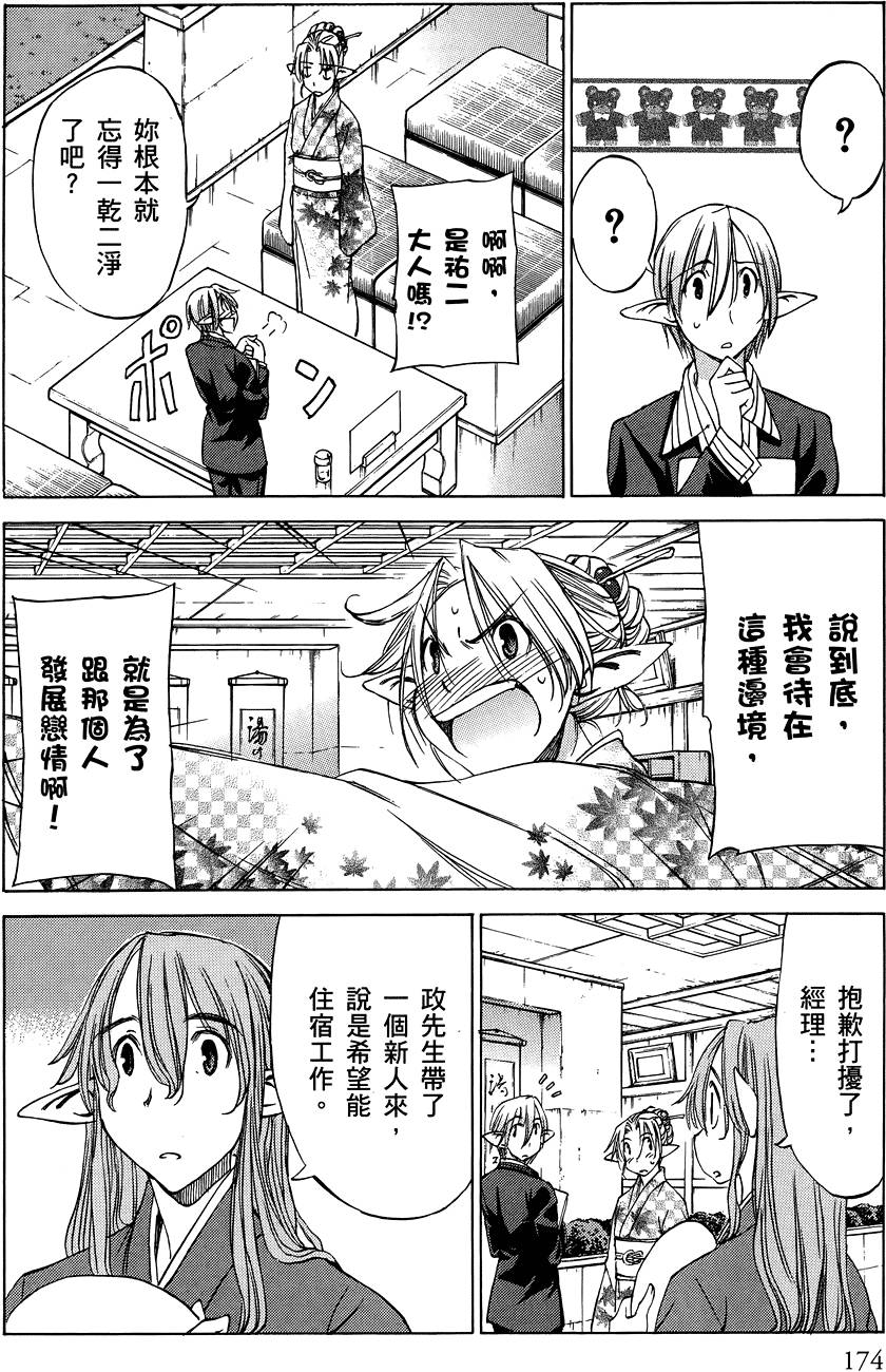第175页