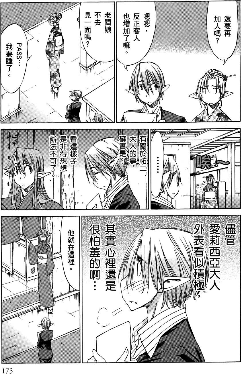第176页