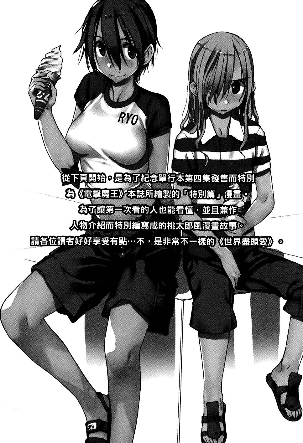 第179页