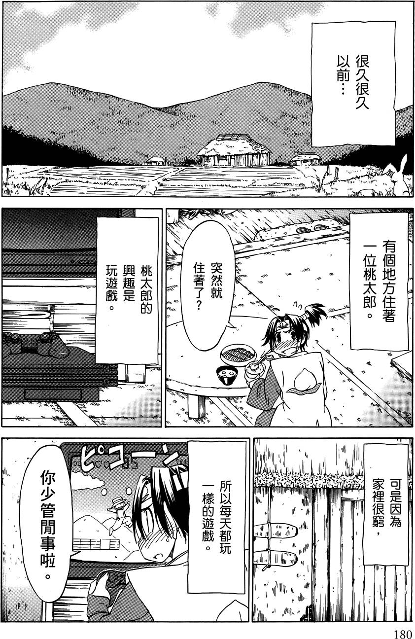 第181页