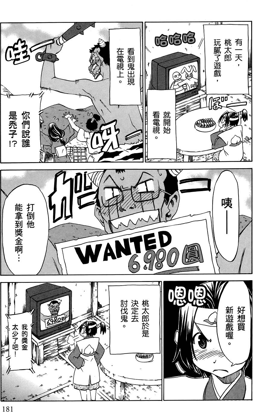 第182页