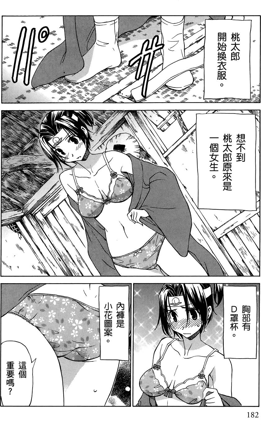 第183页