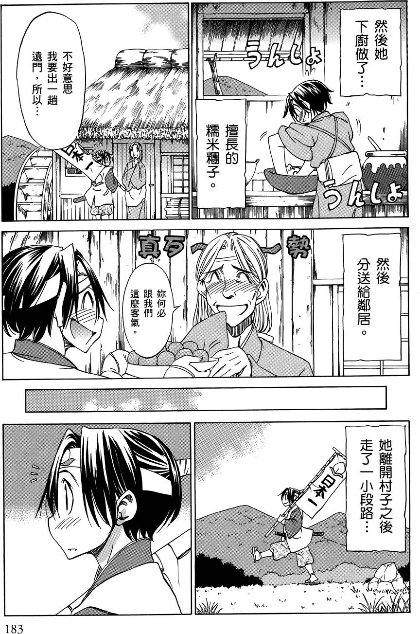 第184页