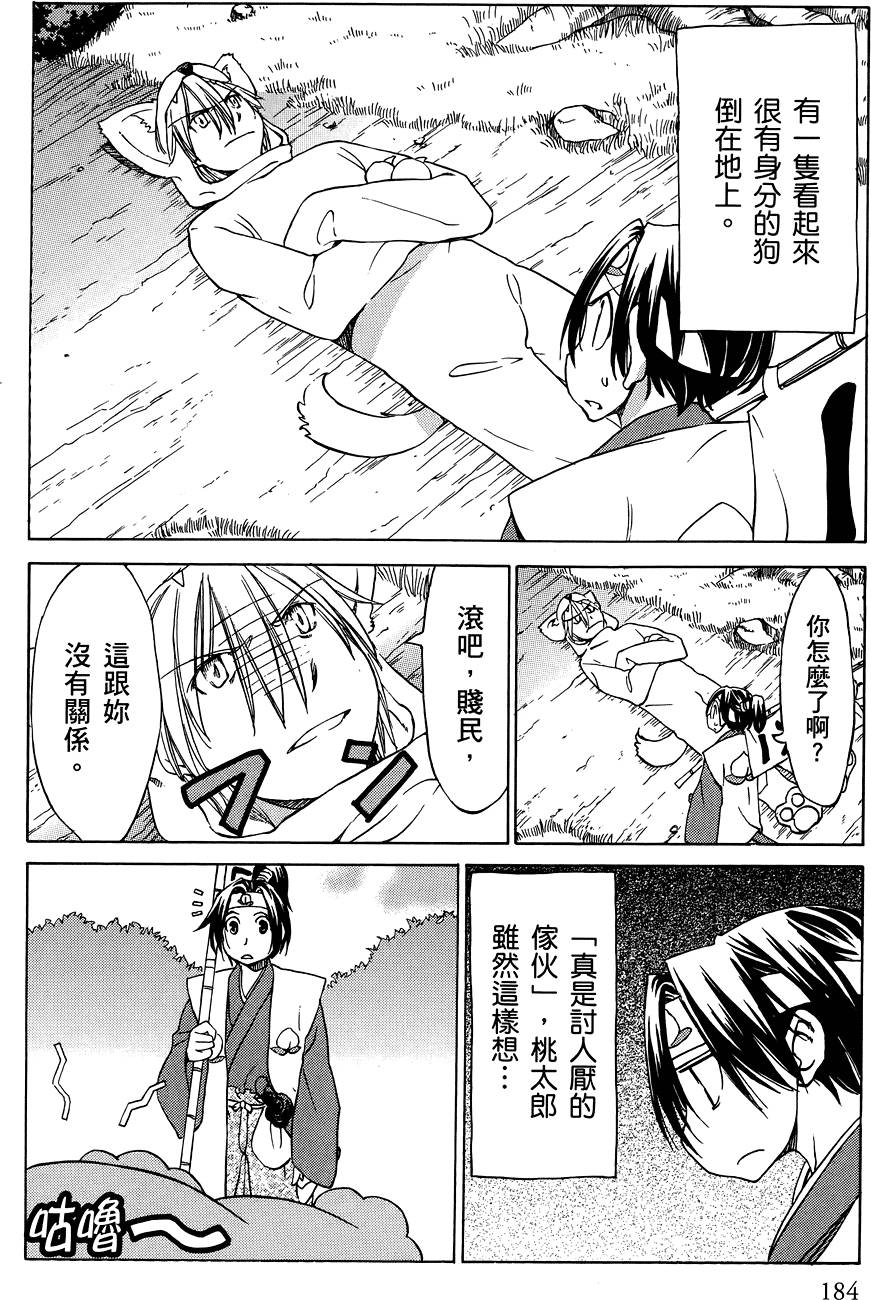 第185页