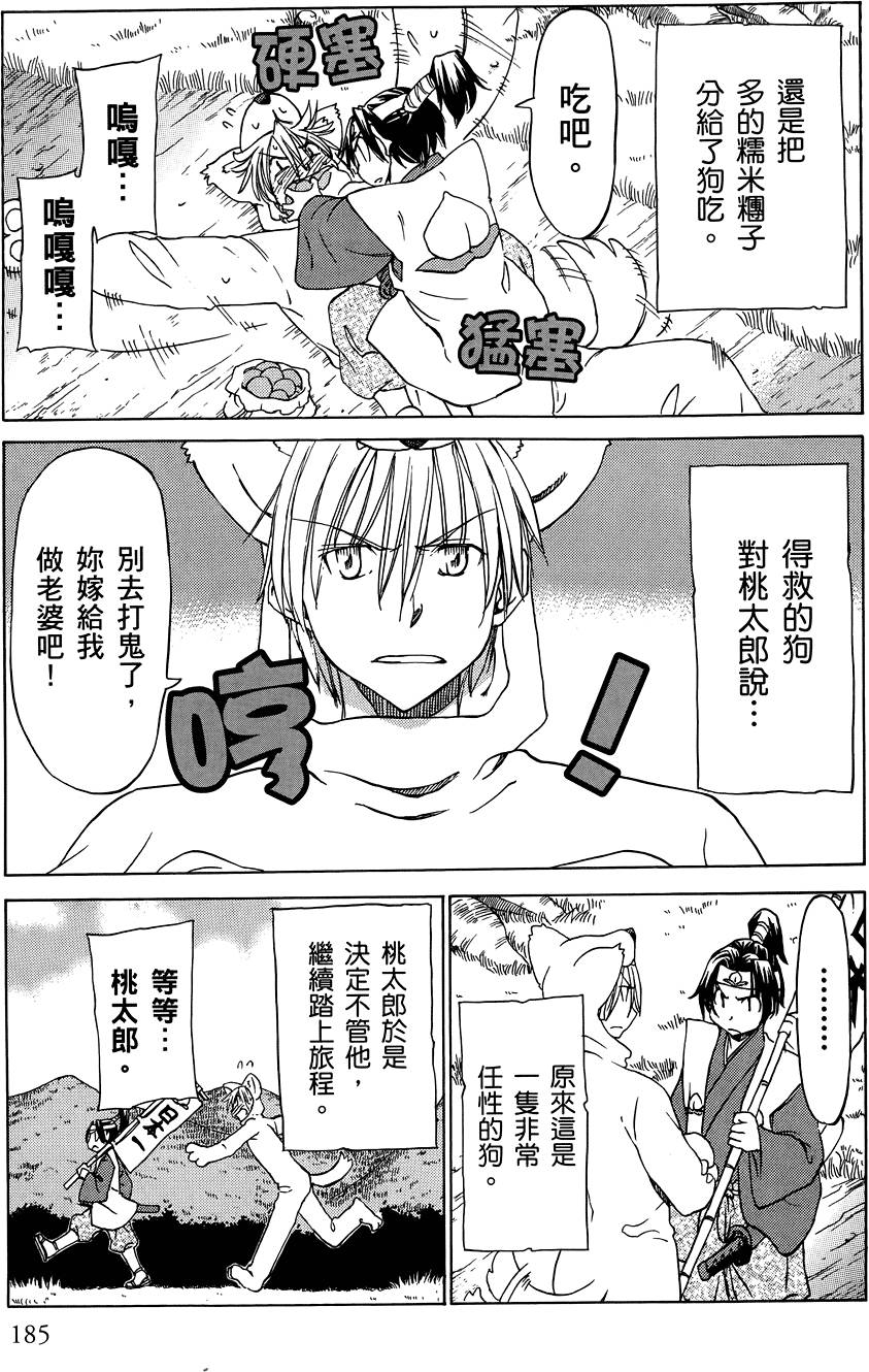 第186页