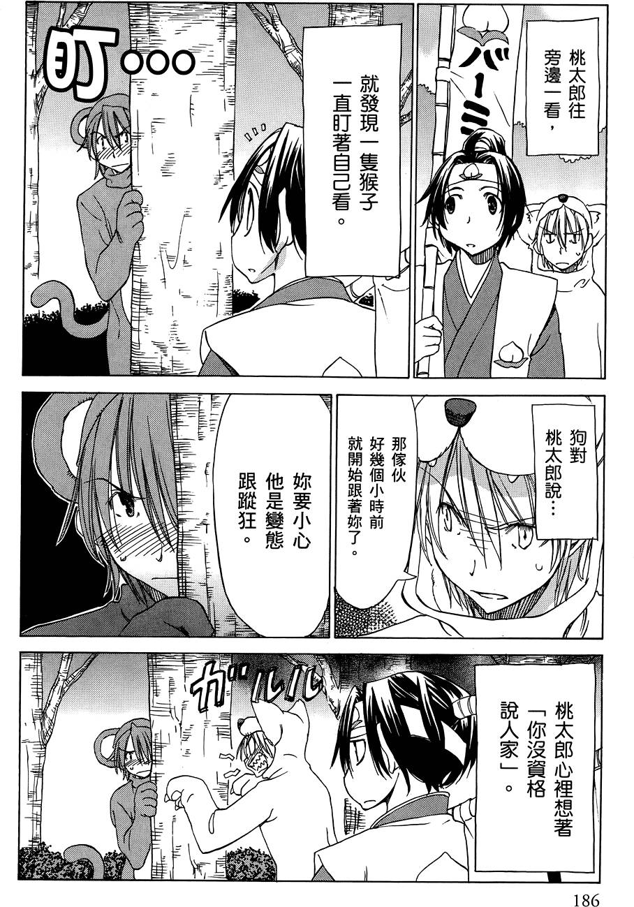 第187页