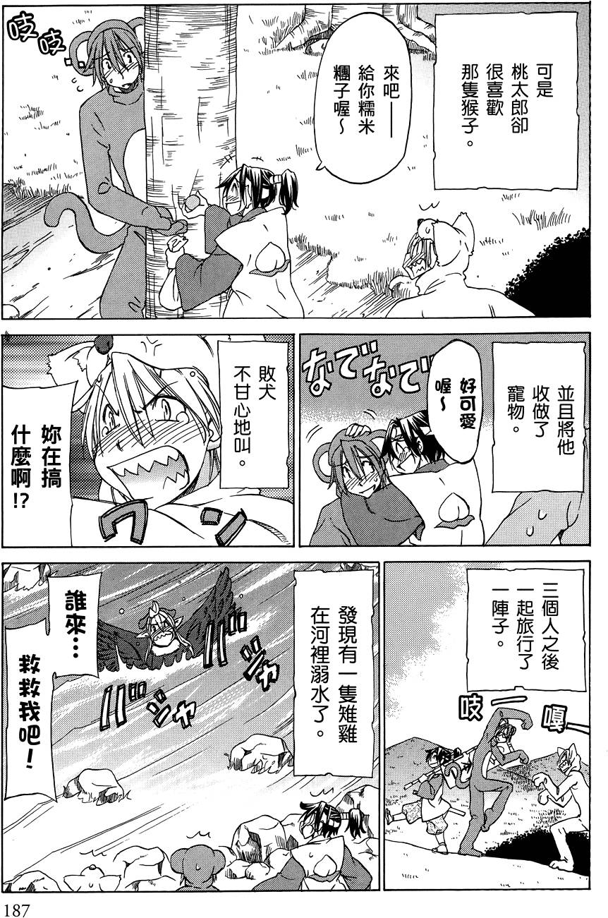 第188页