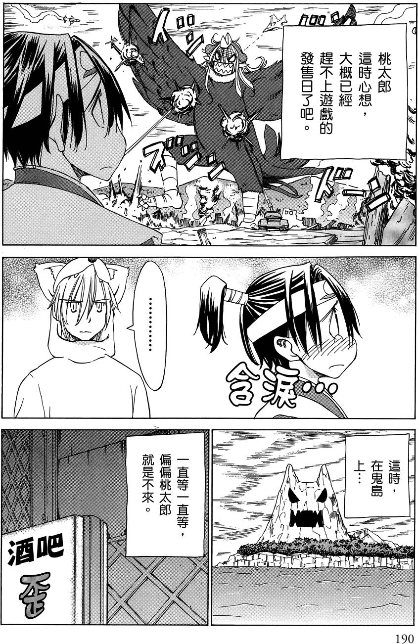 第191页