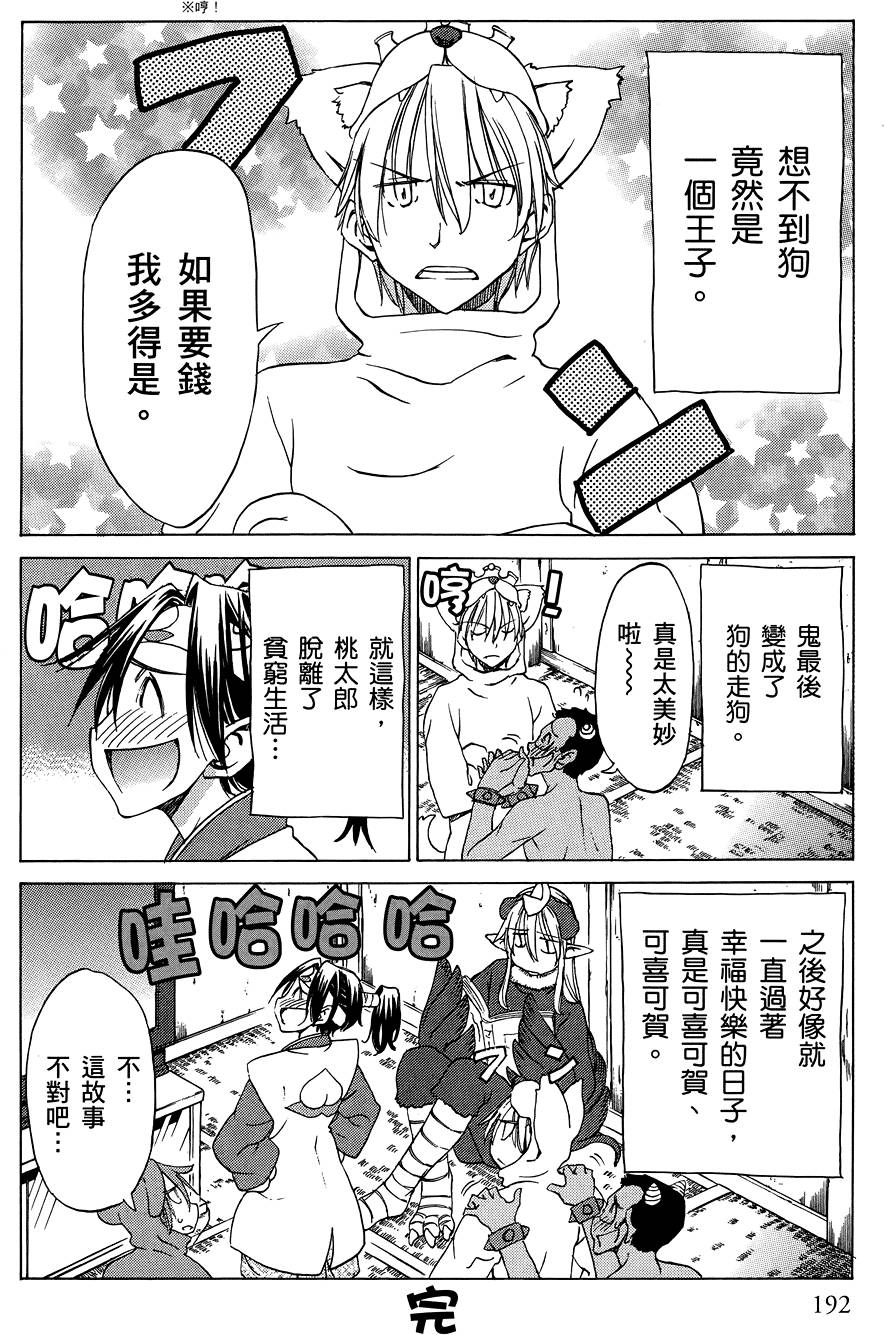 第193页