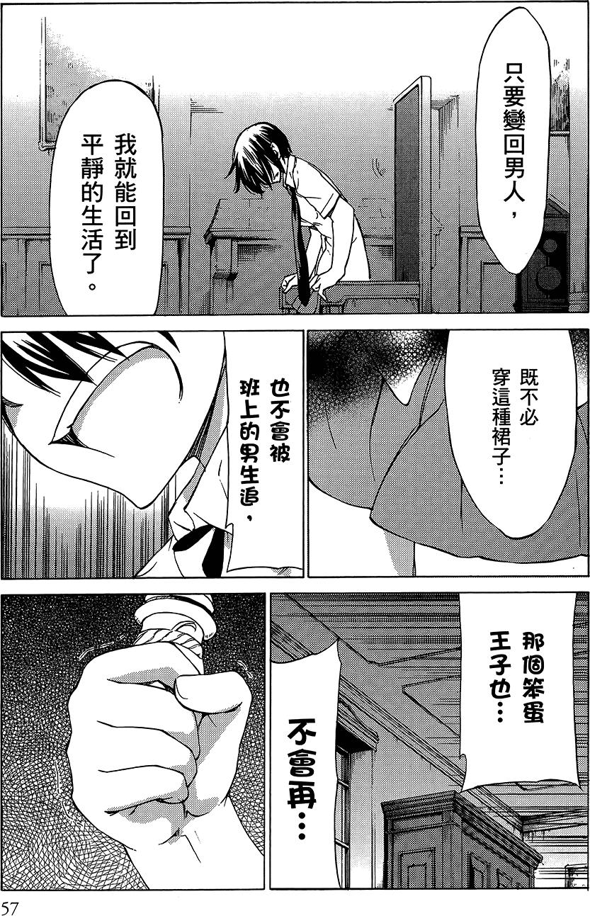 第58页