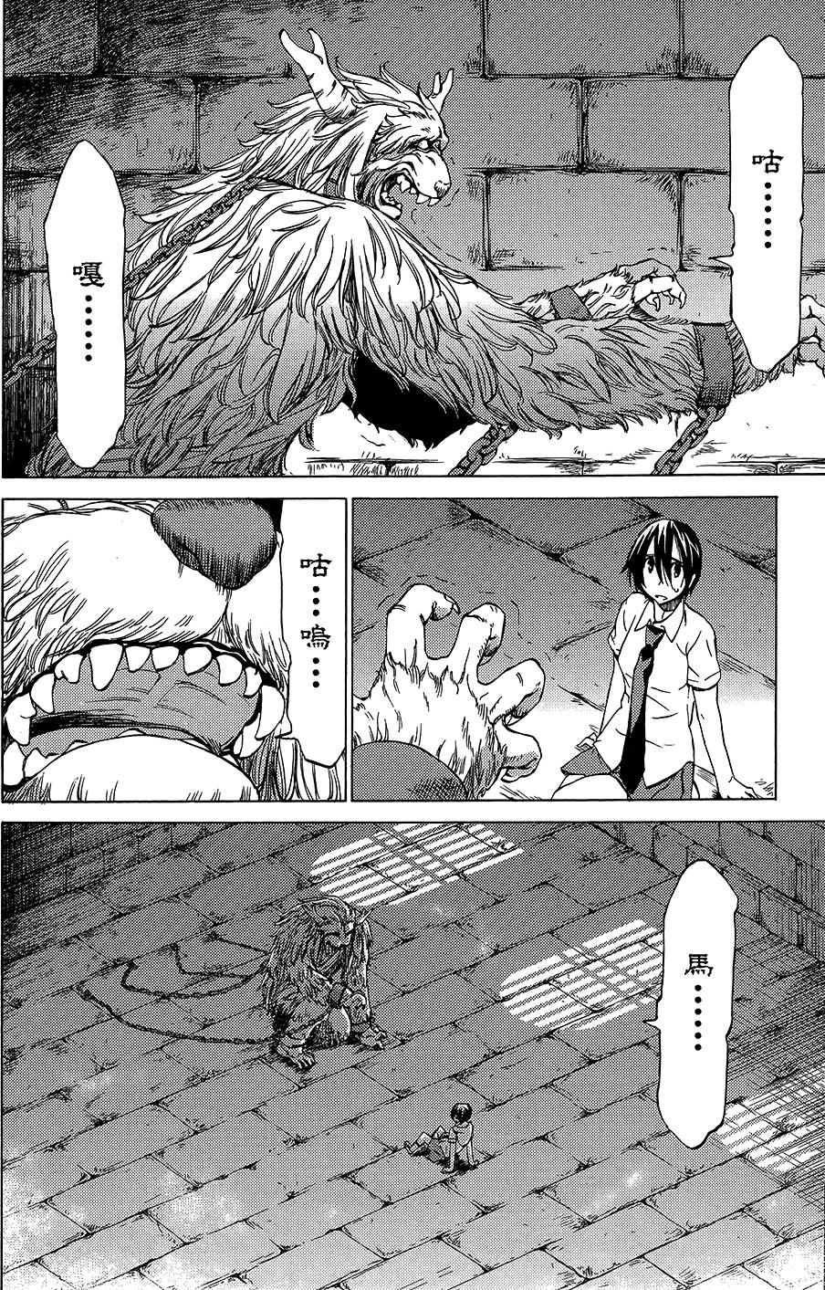第71页