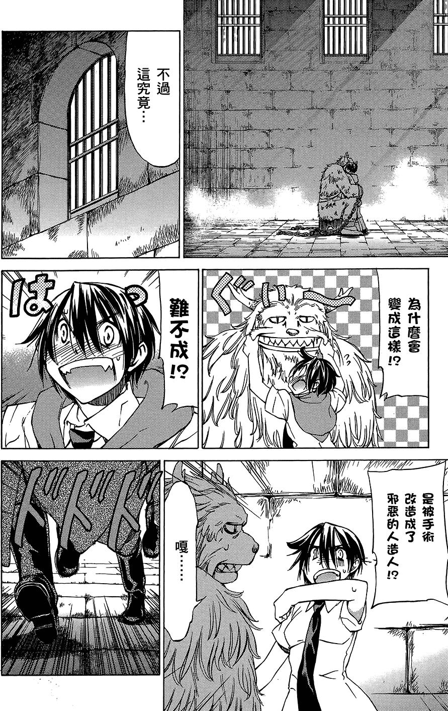 第75页