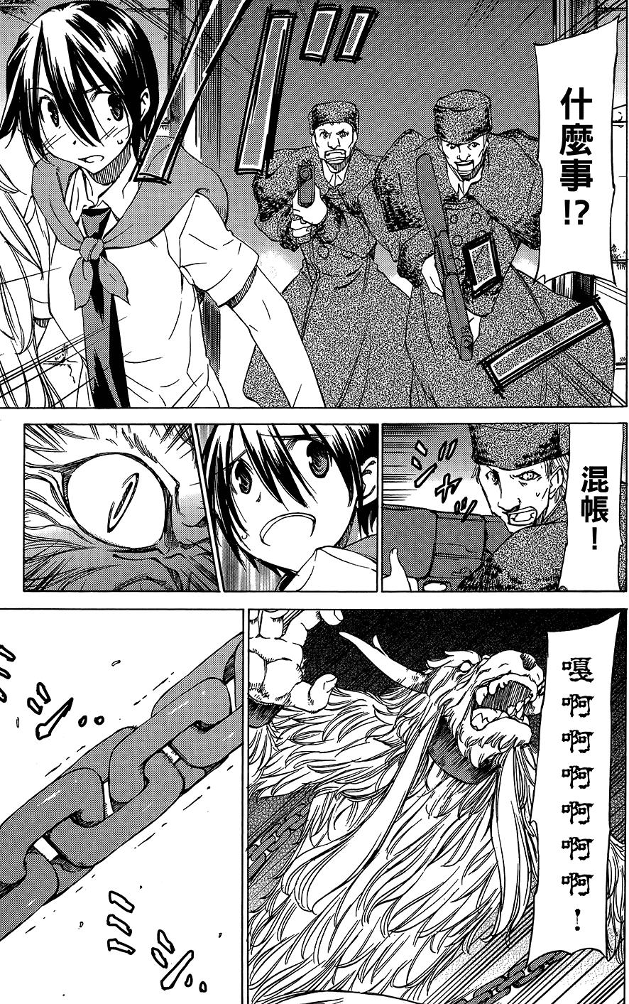 第76页