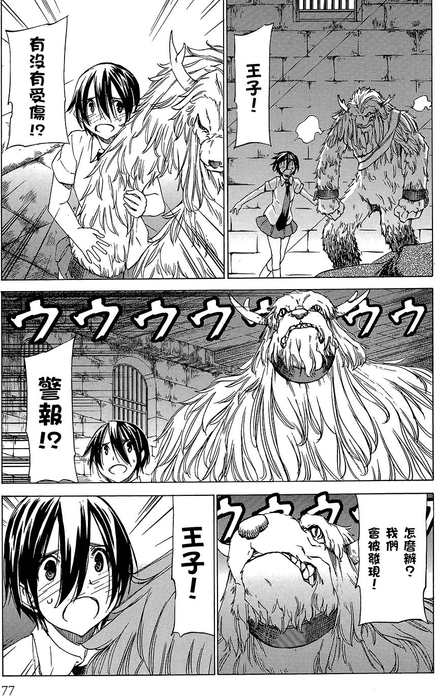 第78页
