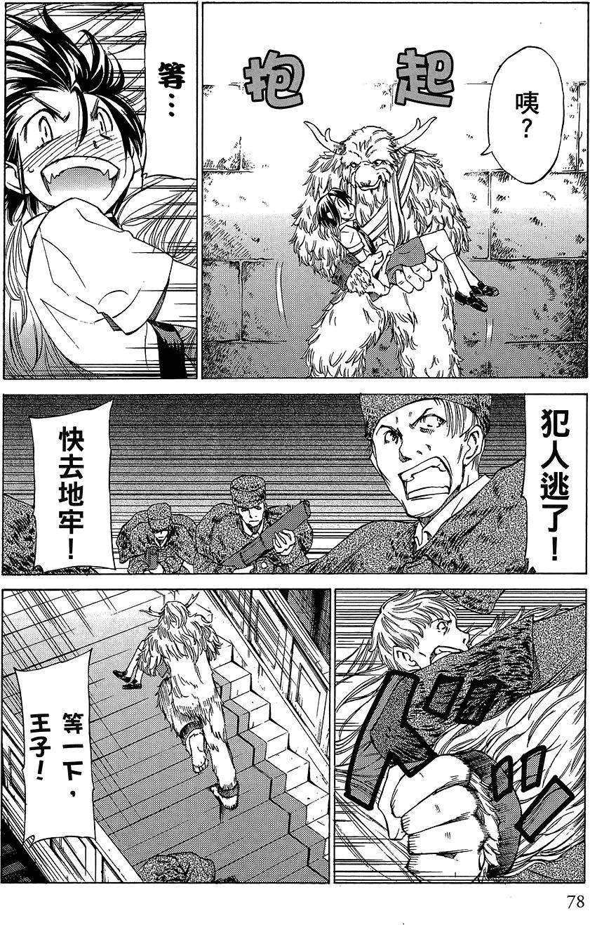 第79页