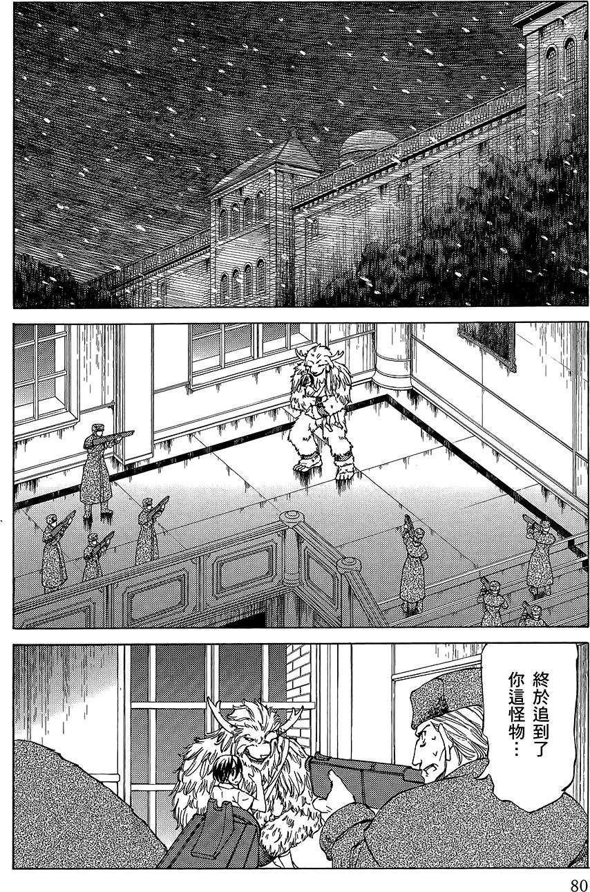 第81页