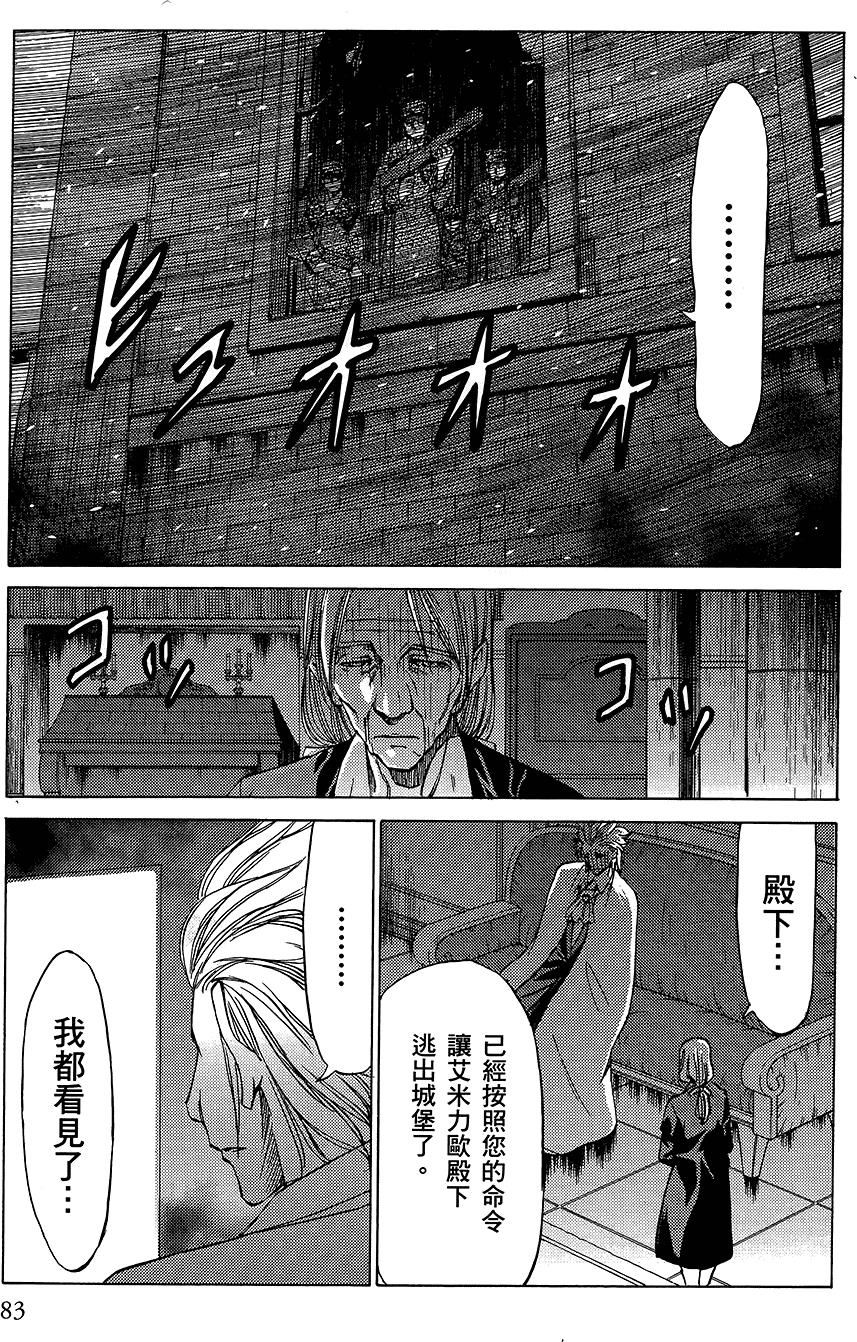 第84页