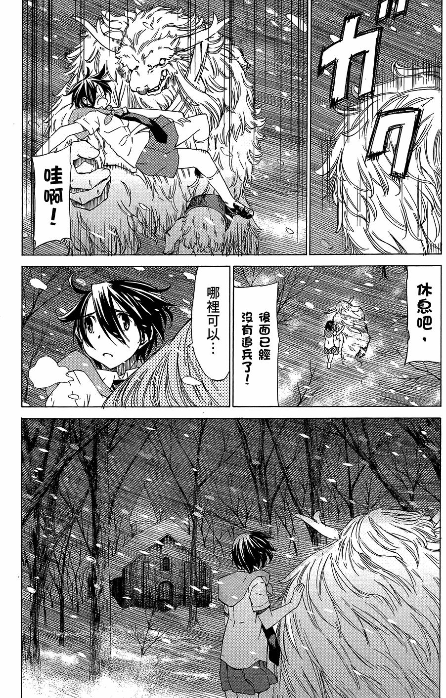 第87页
