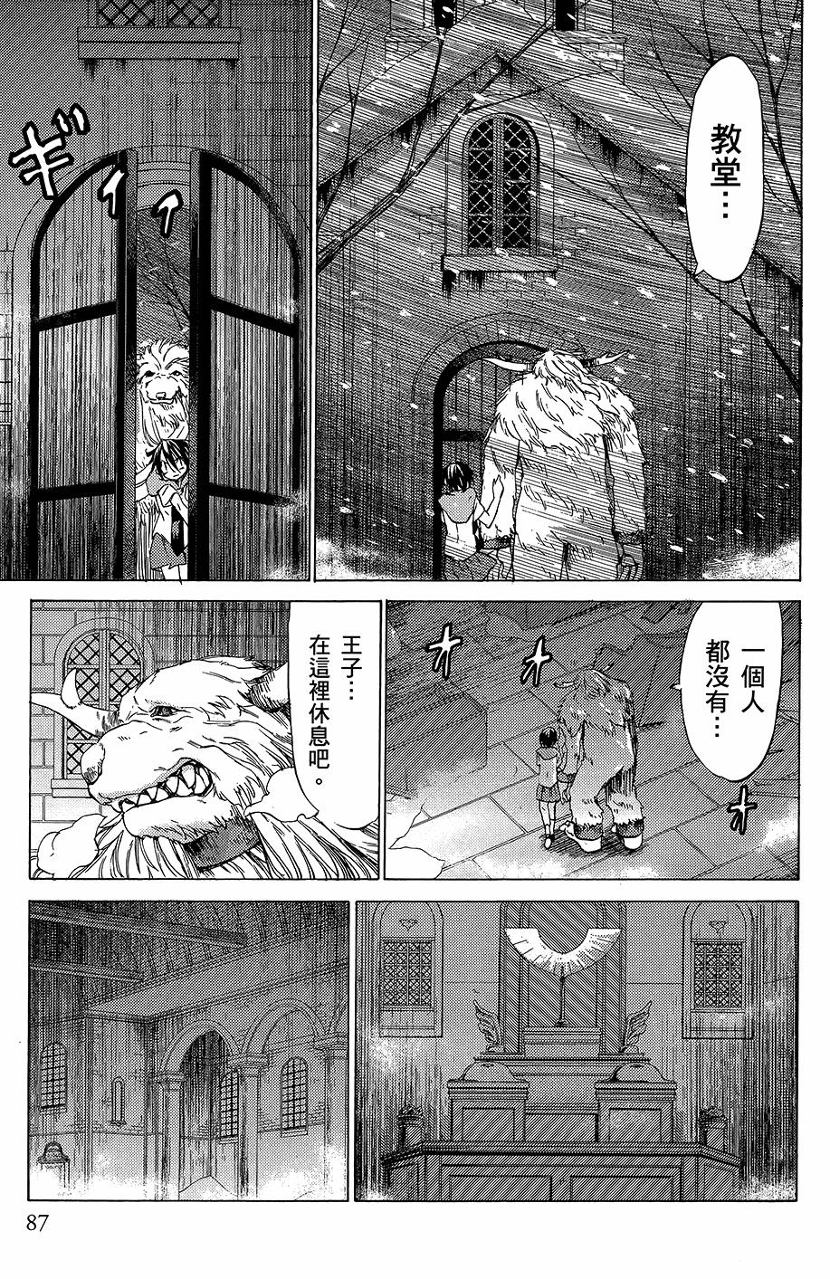 第88页