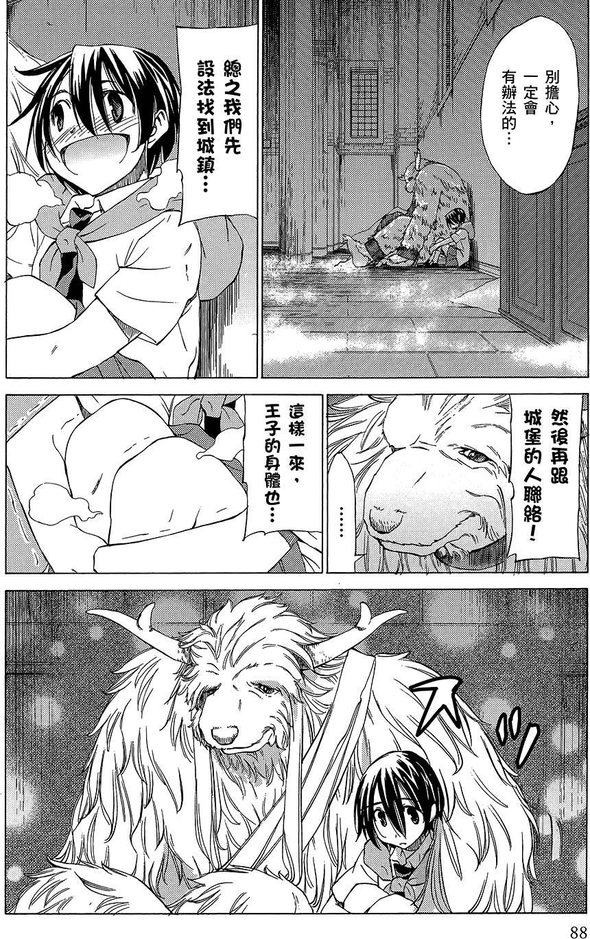 第89页