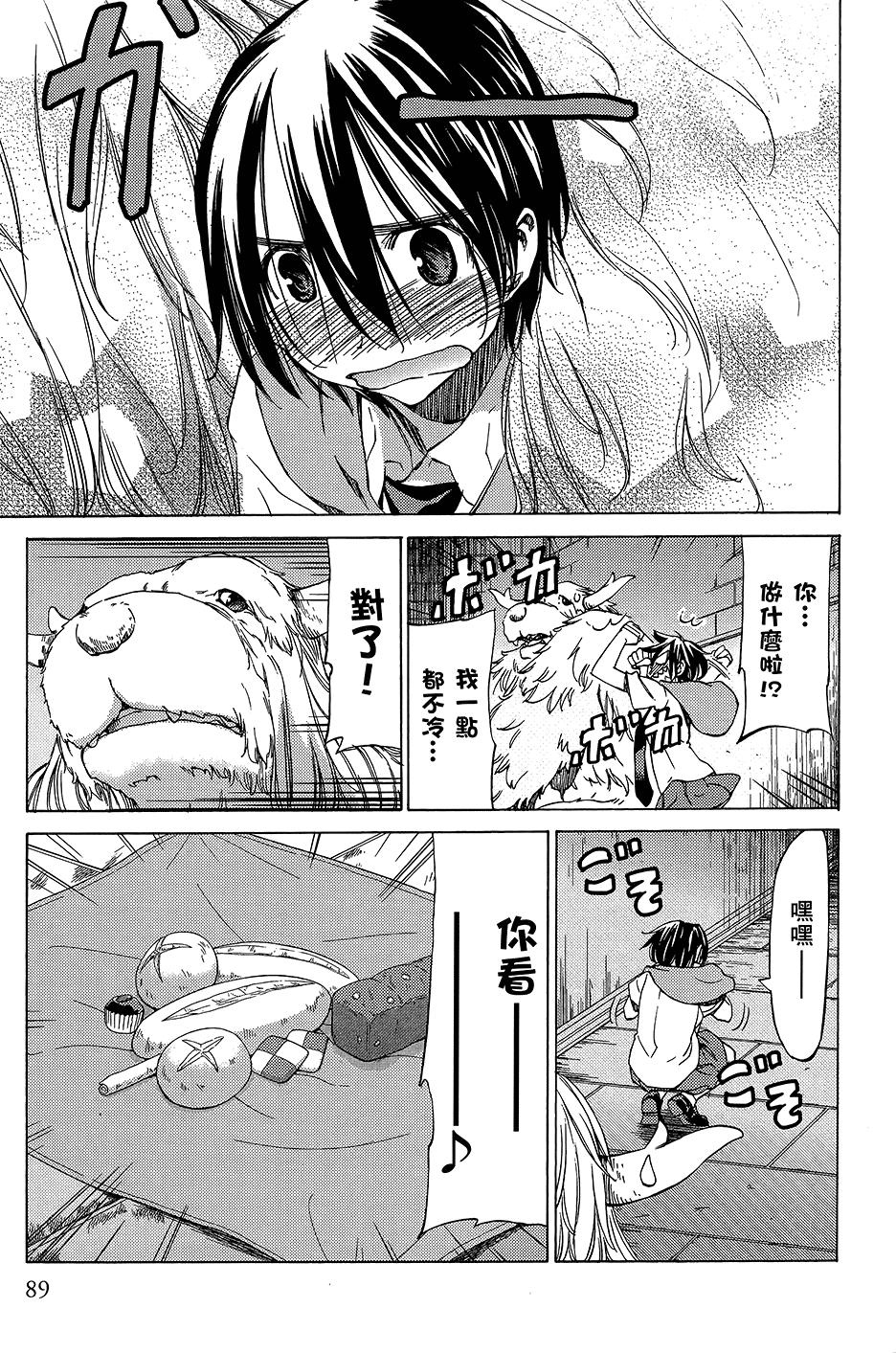 第90页
