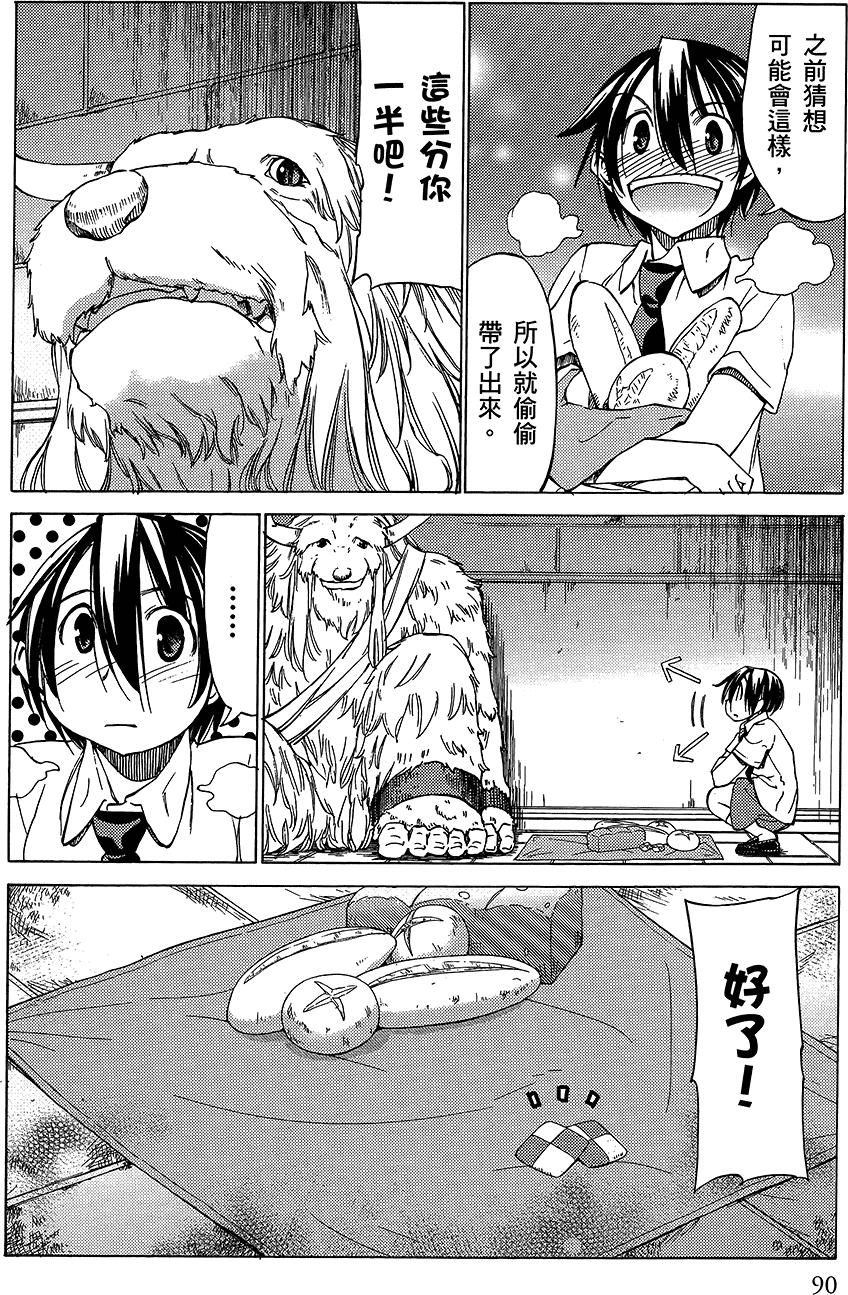 第91页
