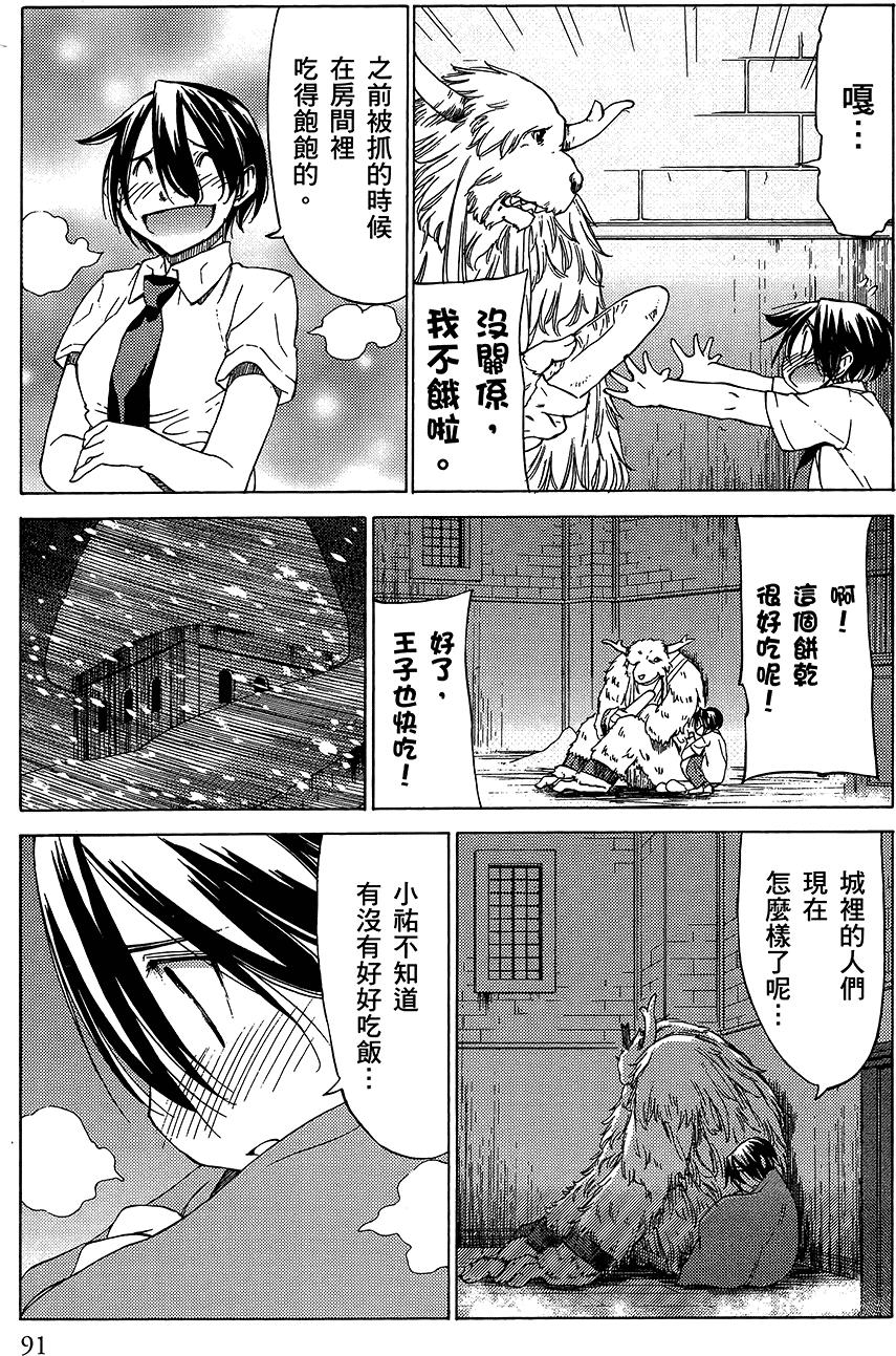 第92页