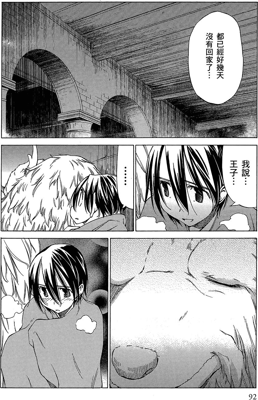 第93页
