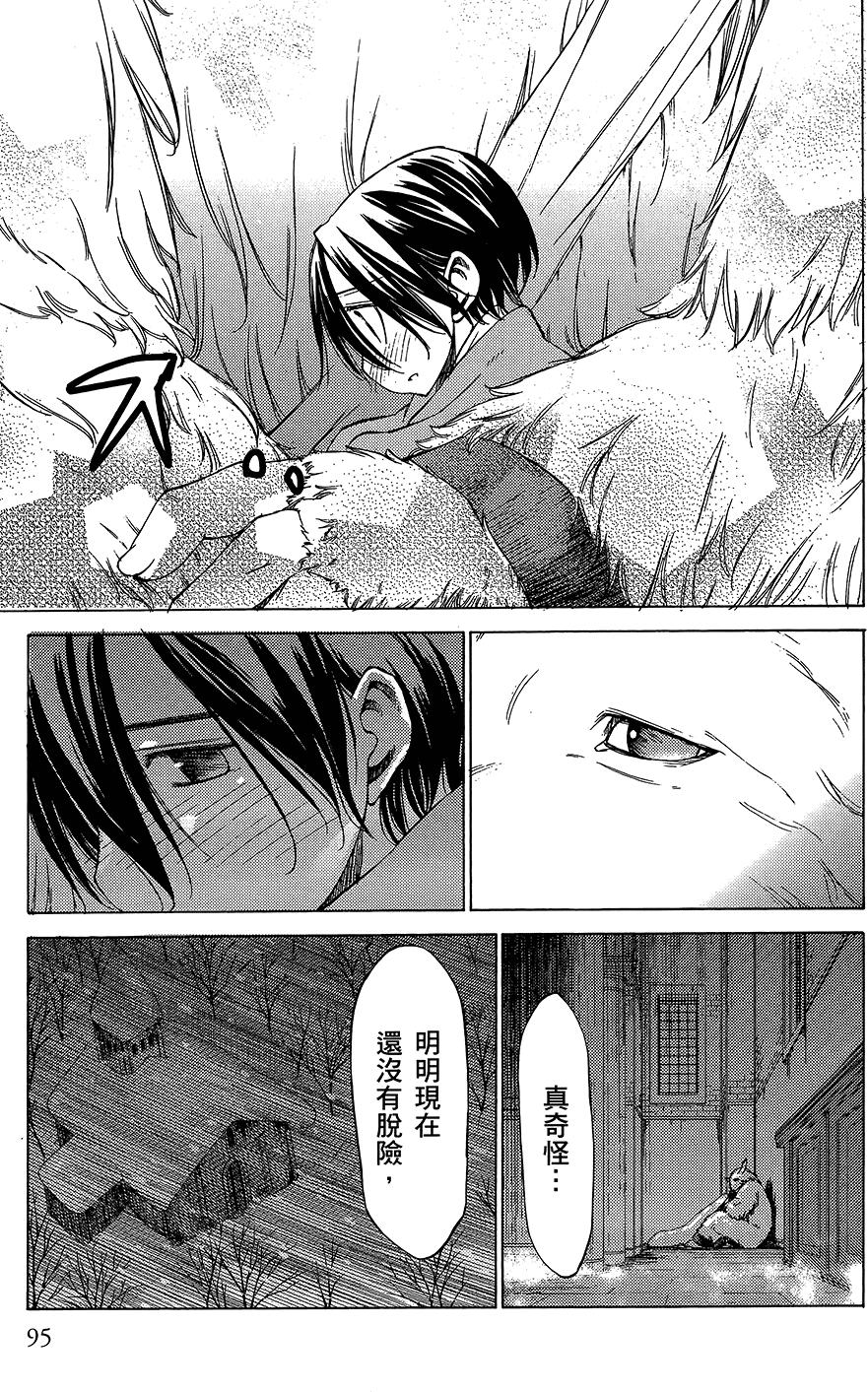 第96页