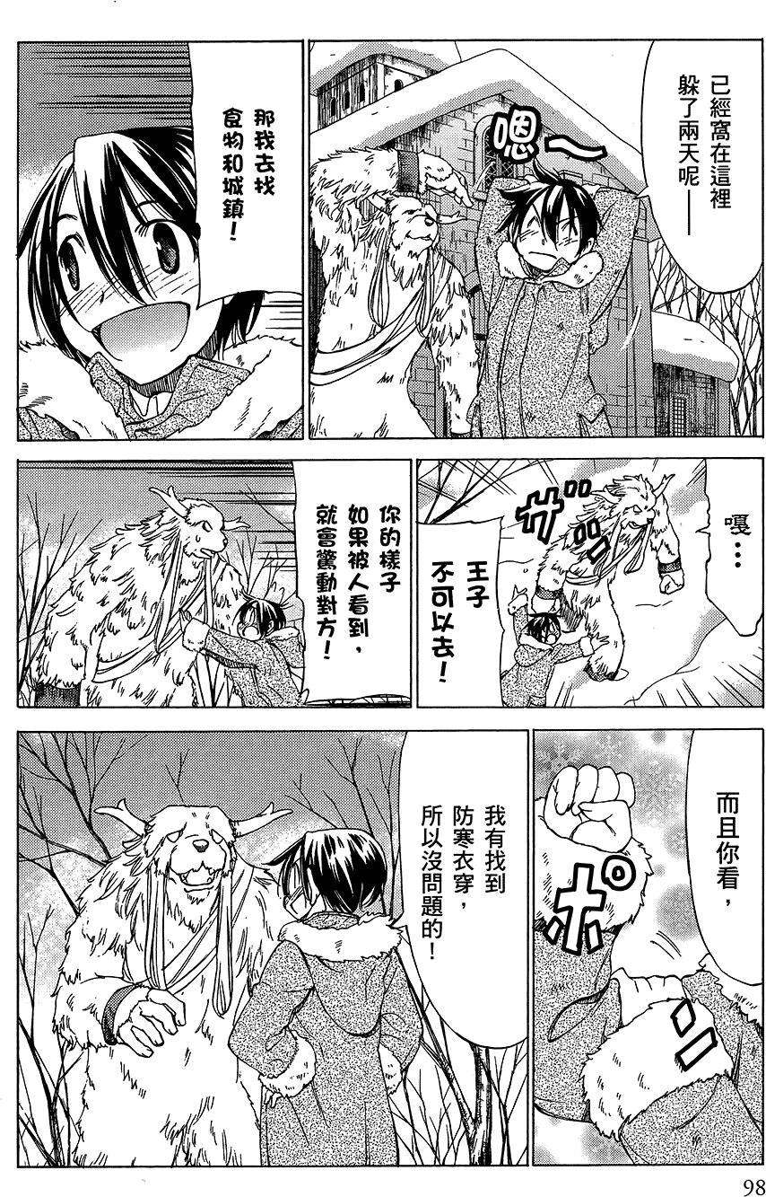 第99页