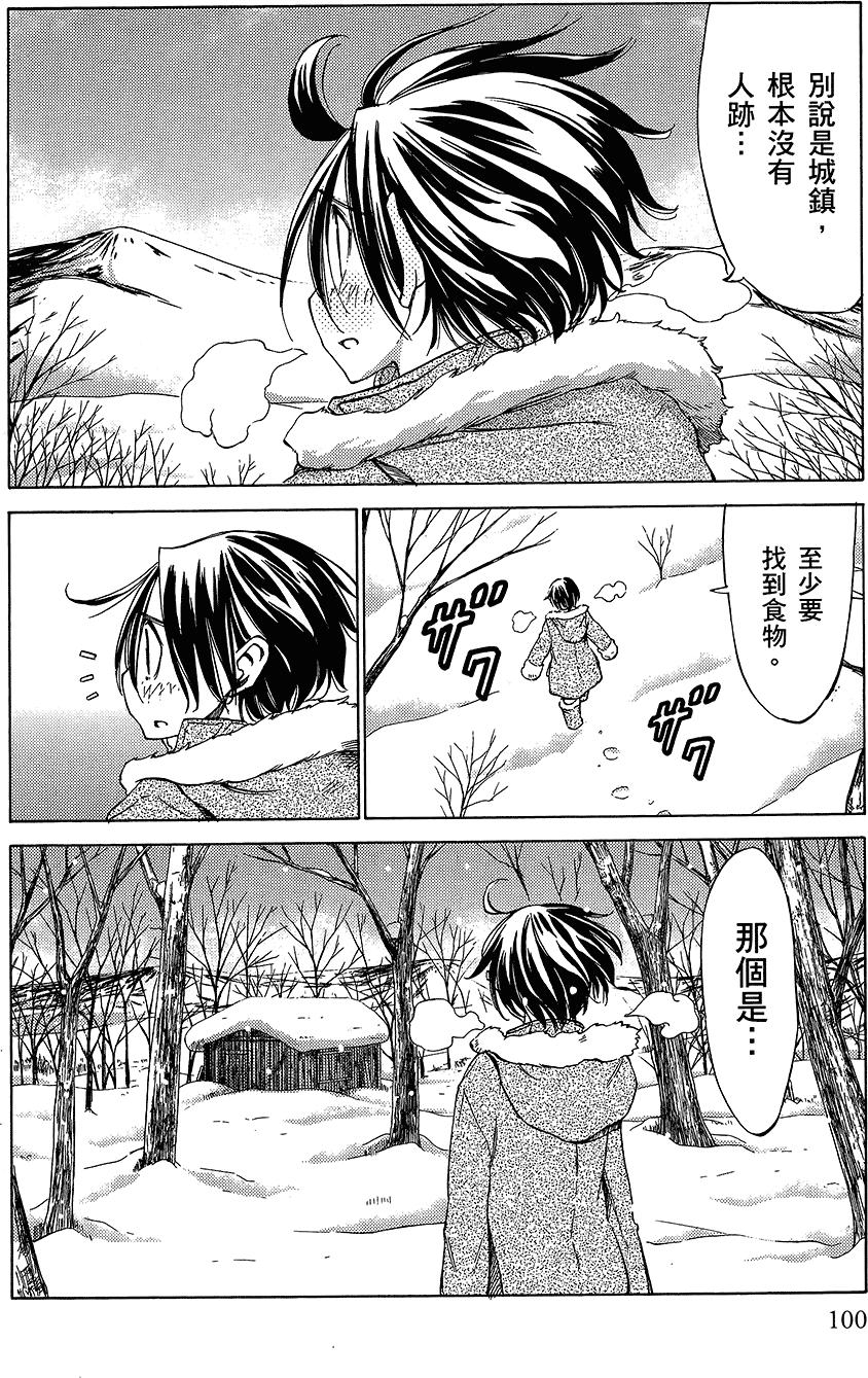 第101页