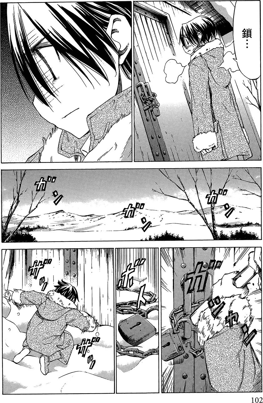 第103页
