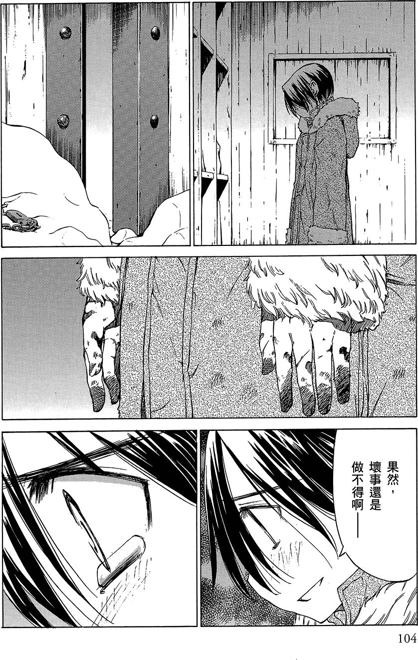 第105页