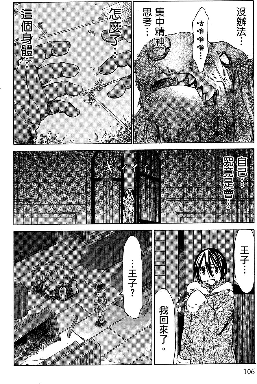 第107页