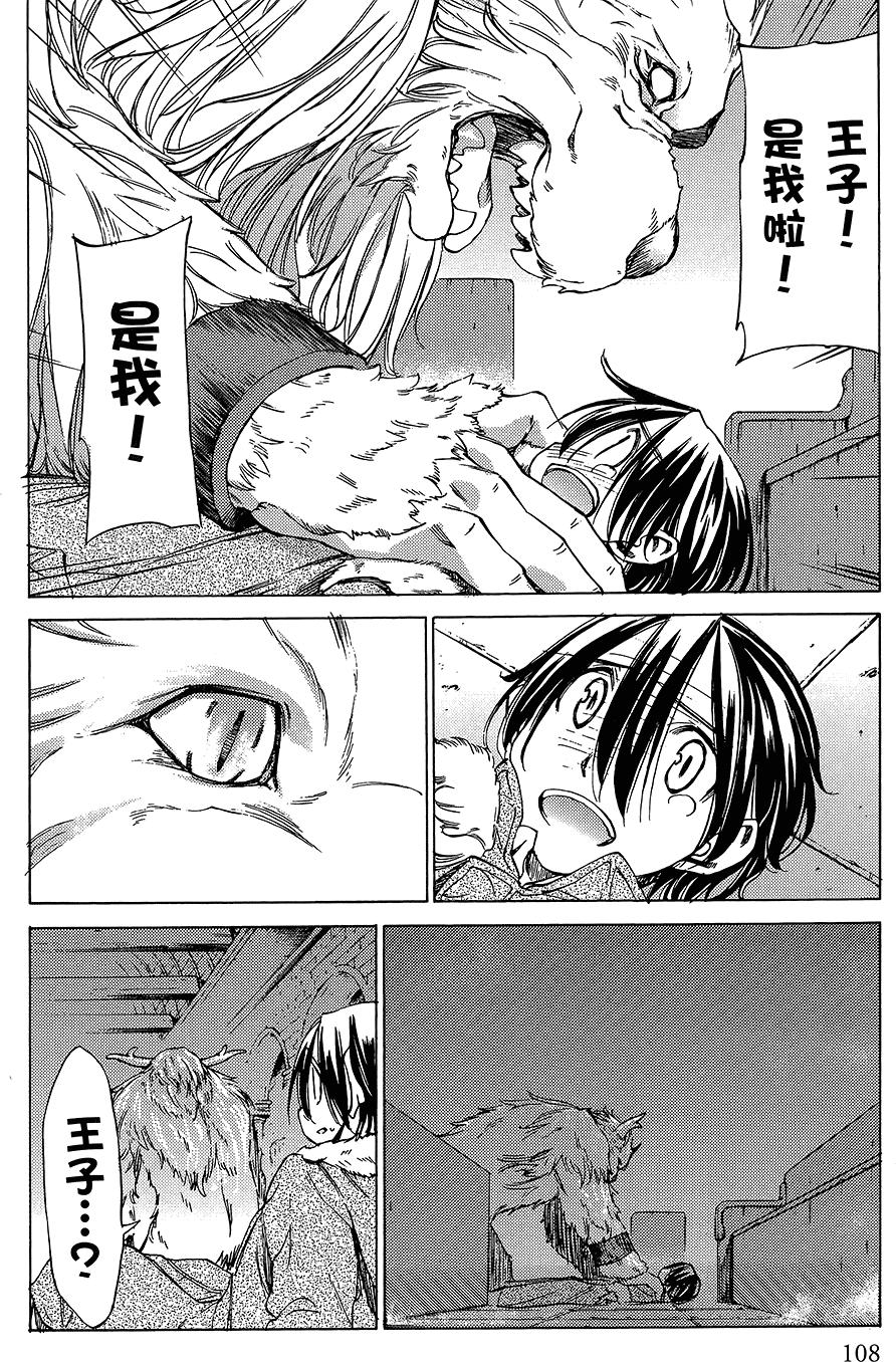 第109页