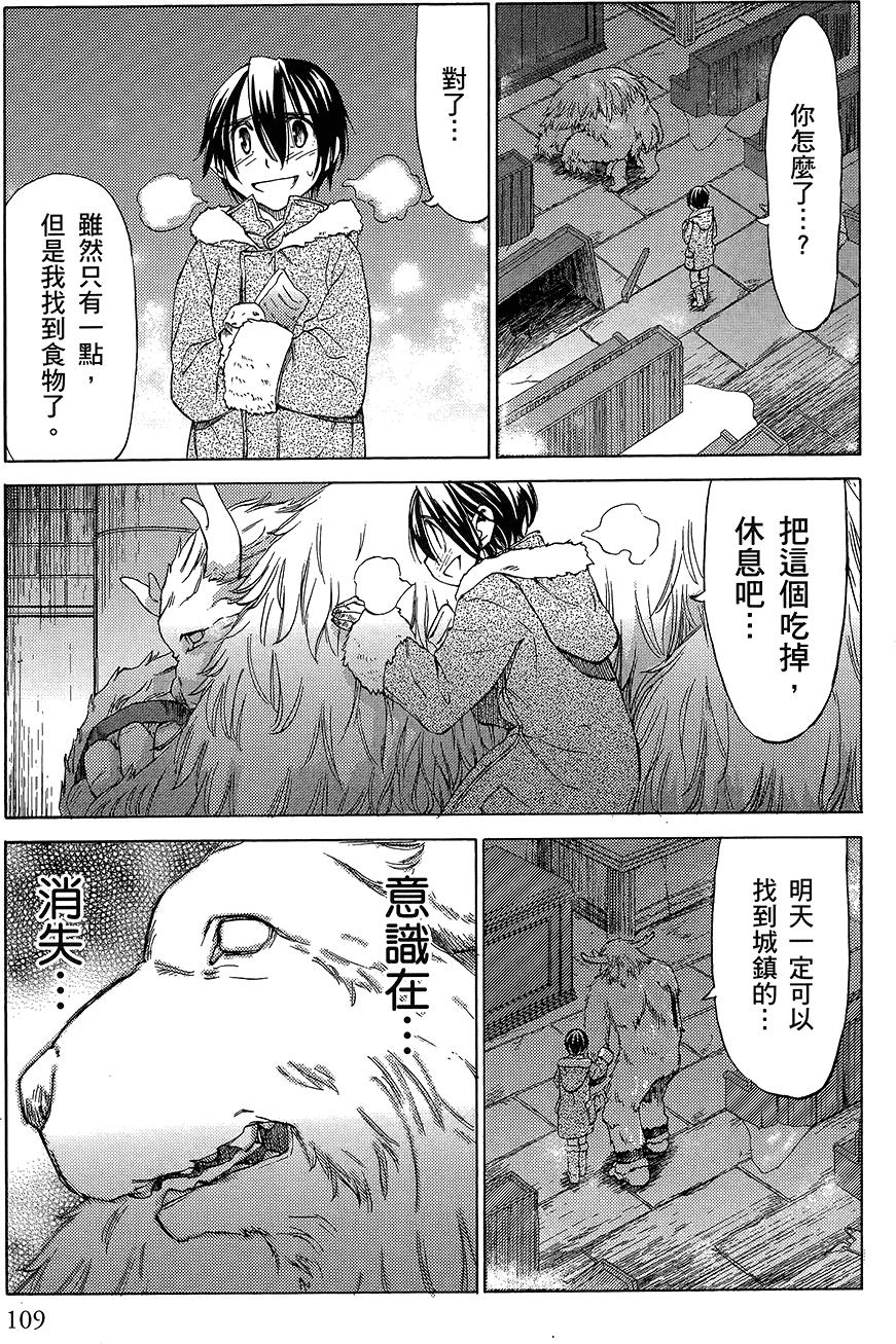 第110页