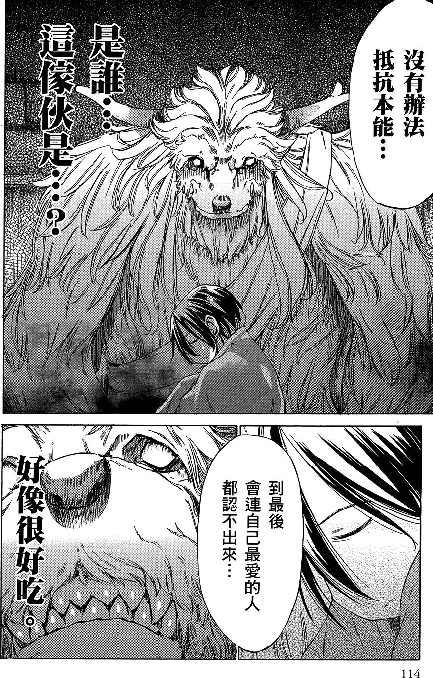 第115页