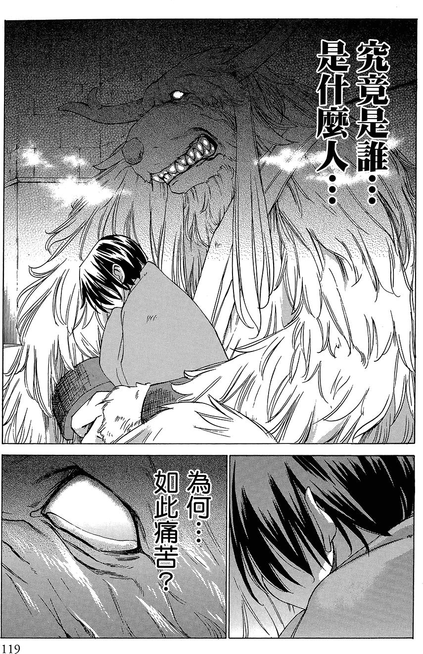 第120页