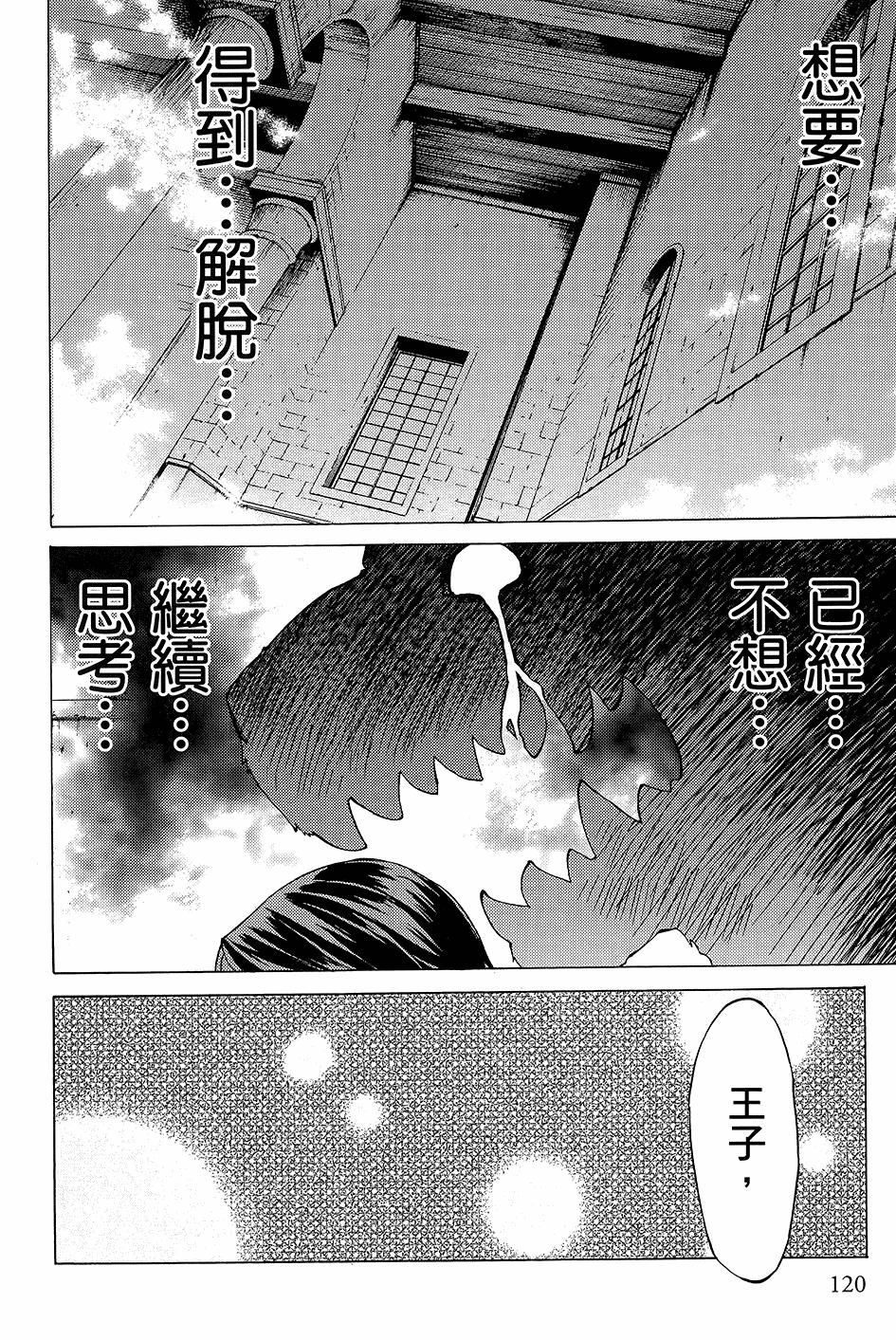 第121页